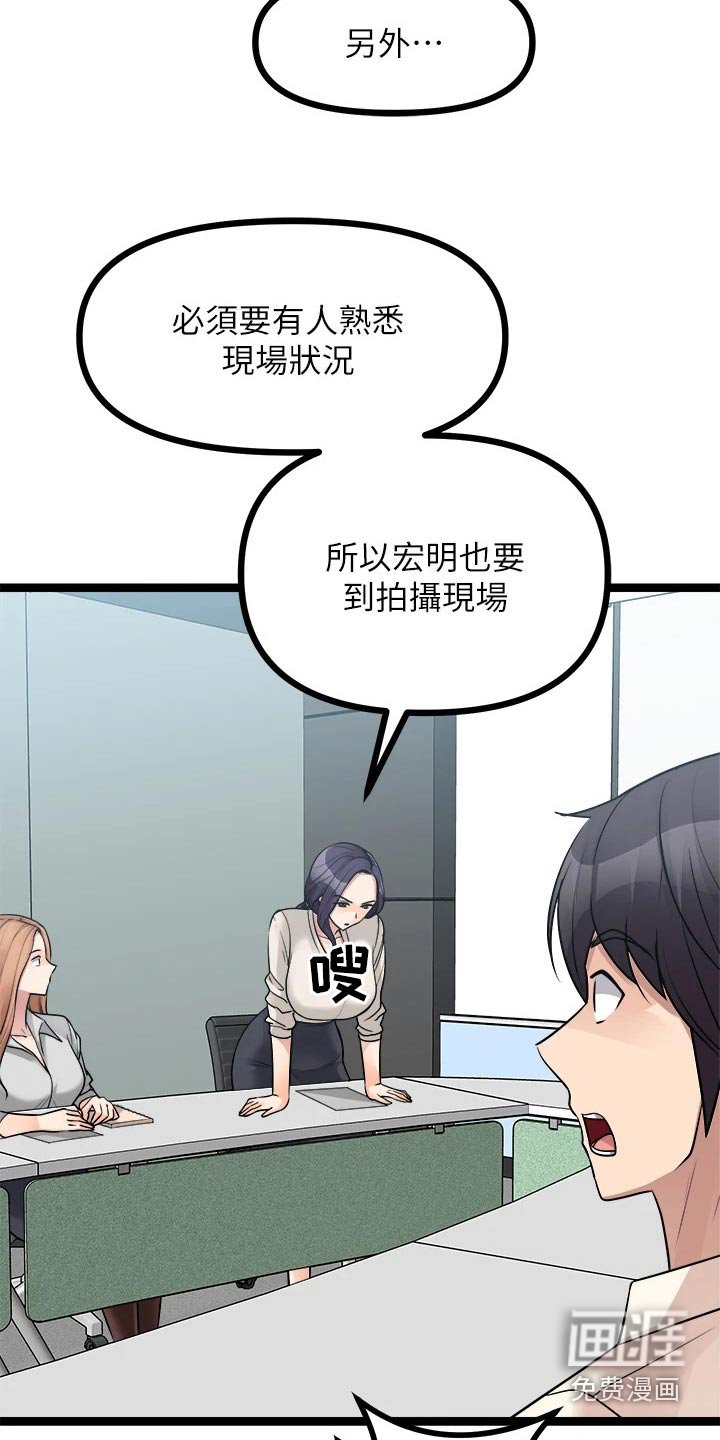 第39章：尽快