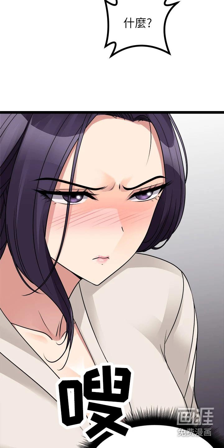 第39章：尽快