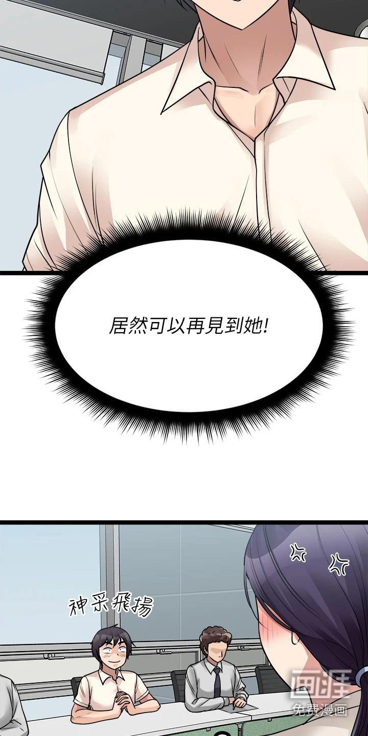 第39章：尽快