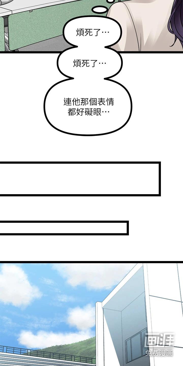 第39章：尽快