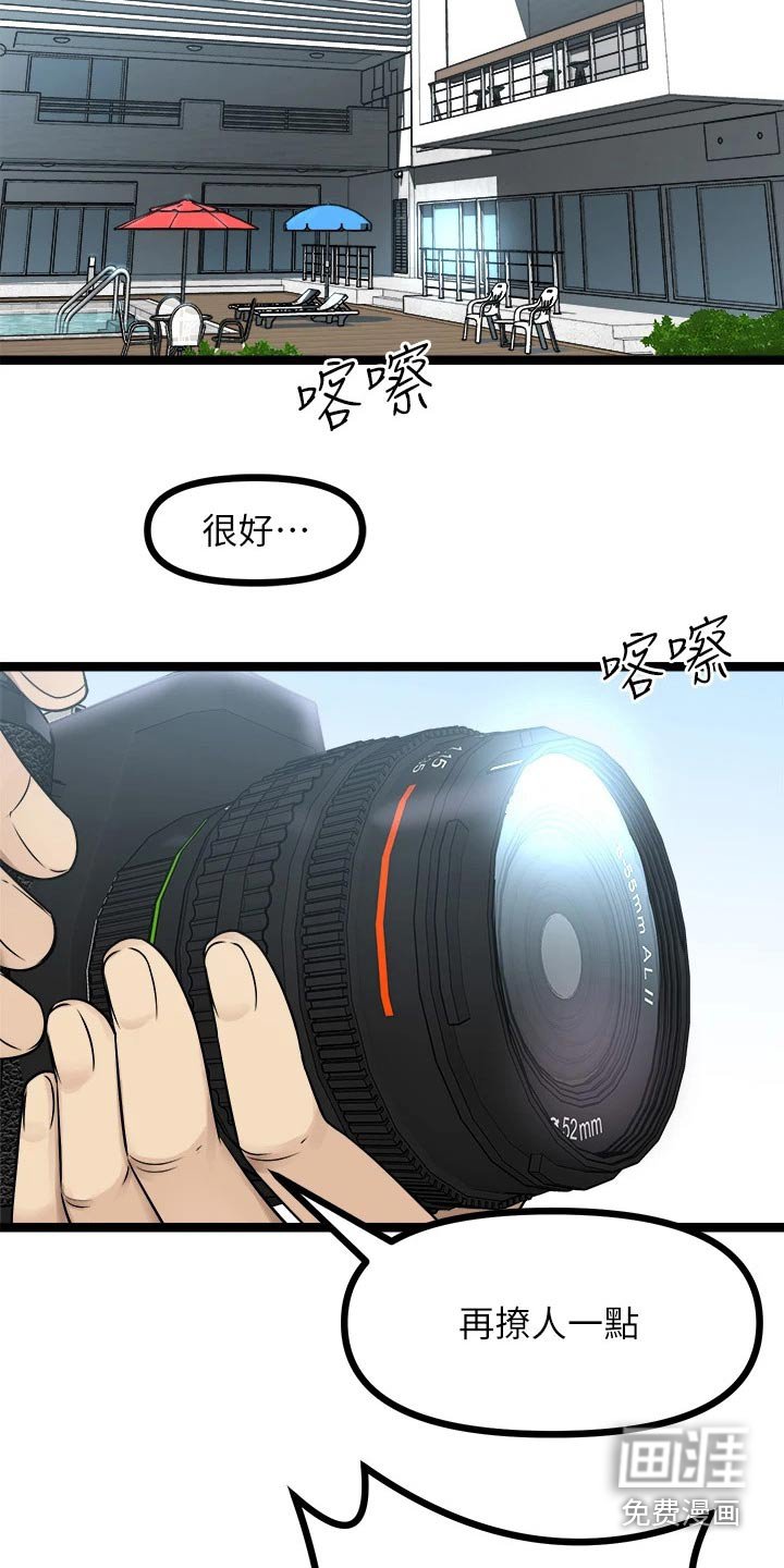 第39章：尽快