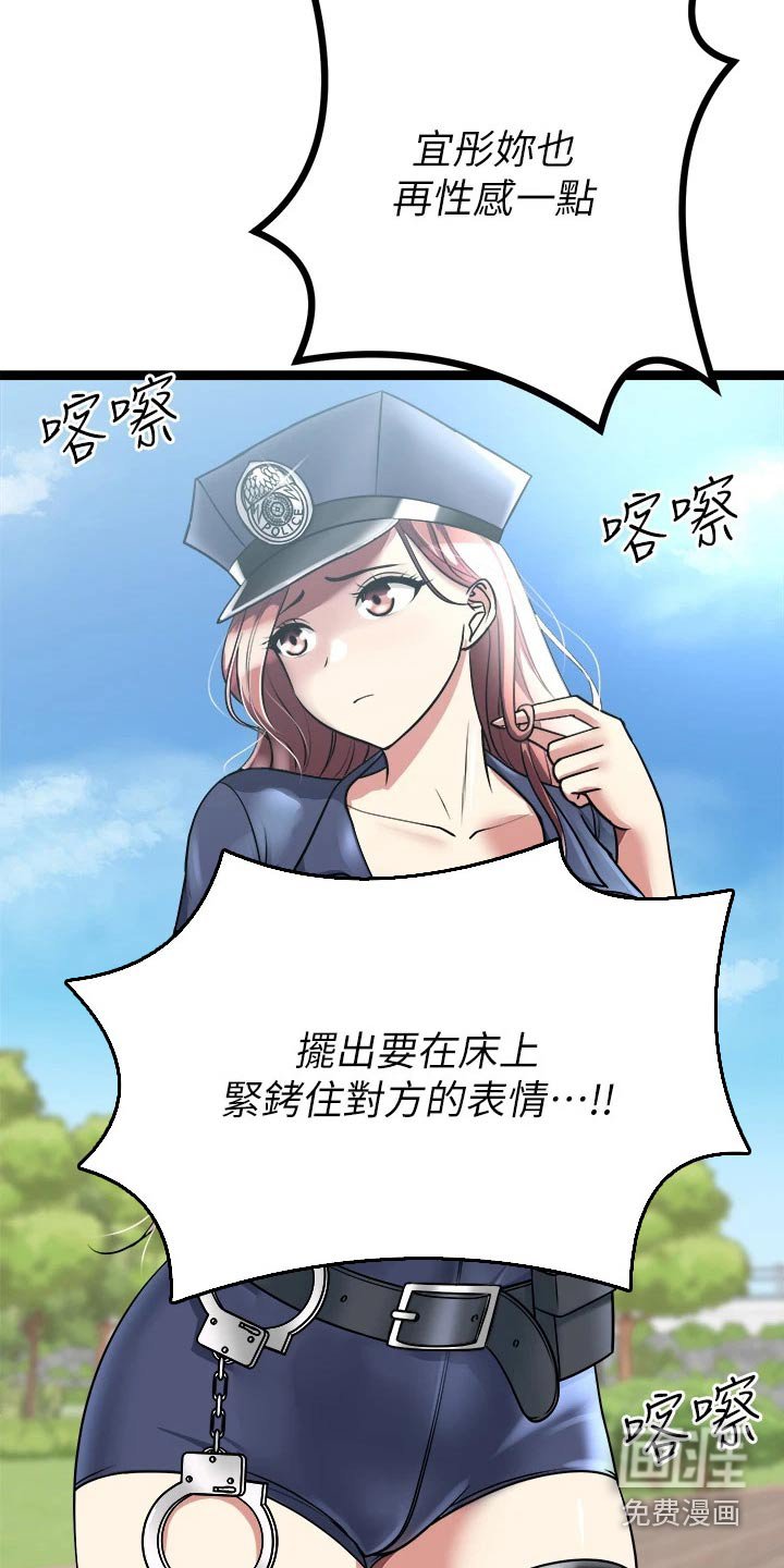 第39章：尽快