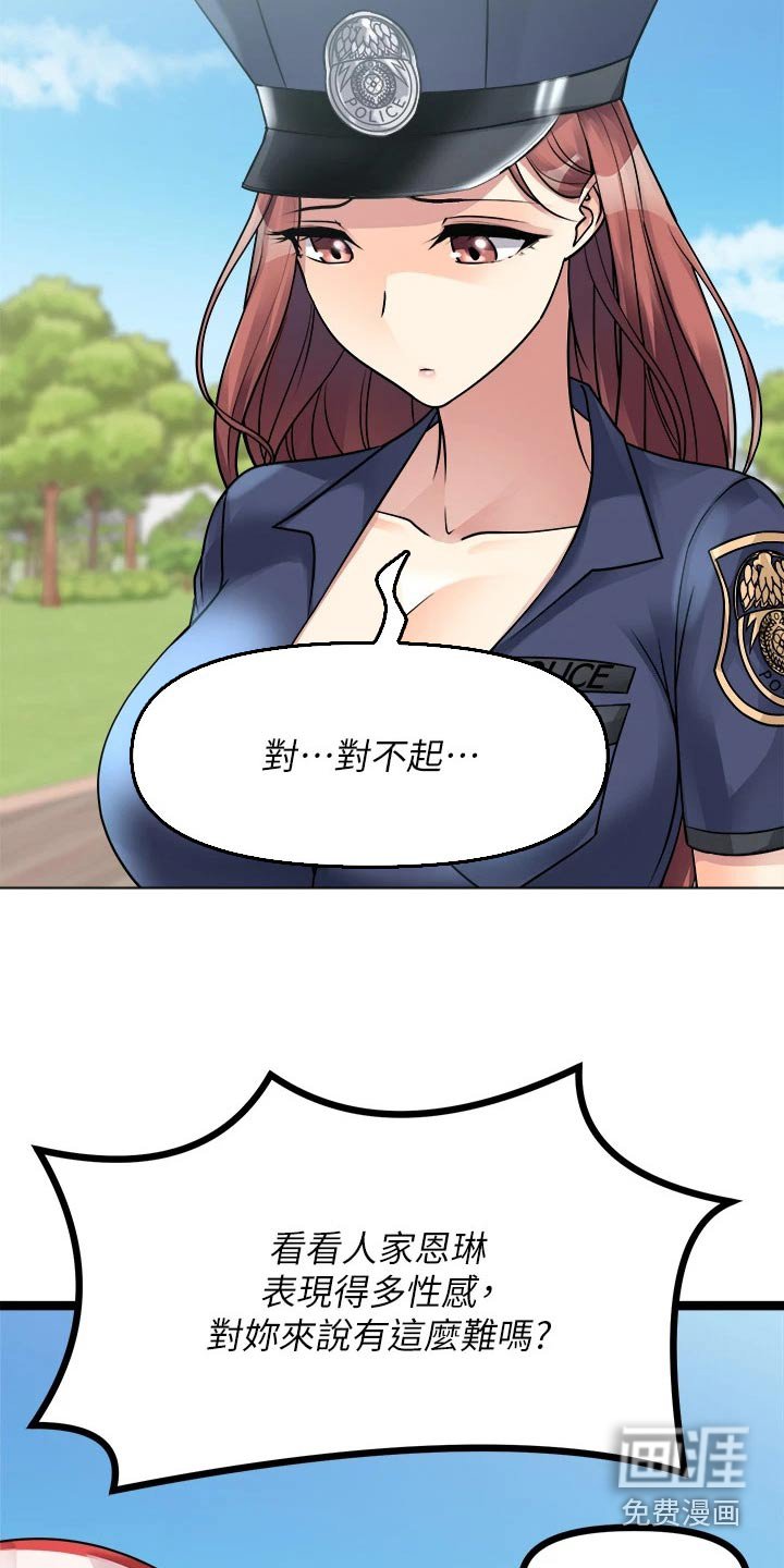 第39章：尽快