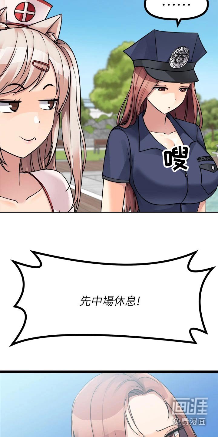 第39章：尽快