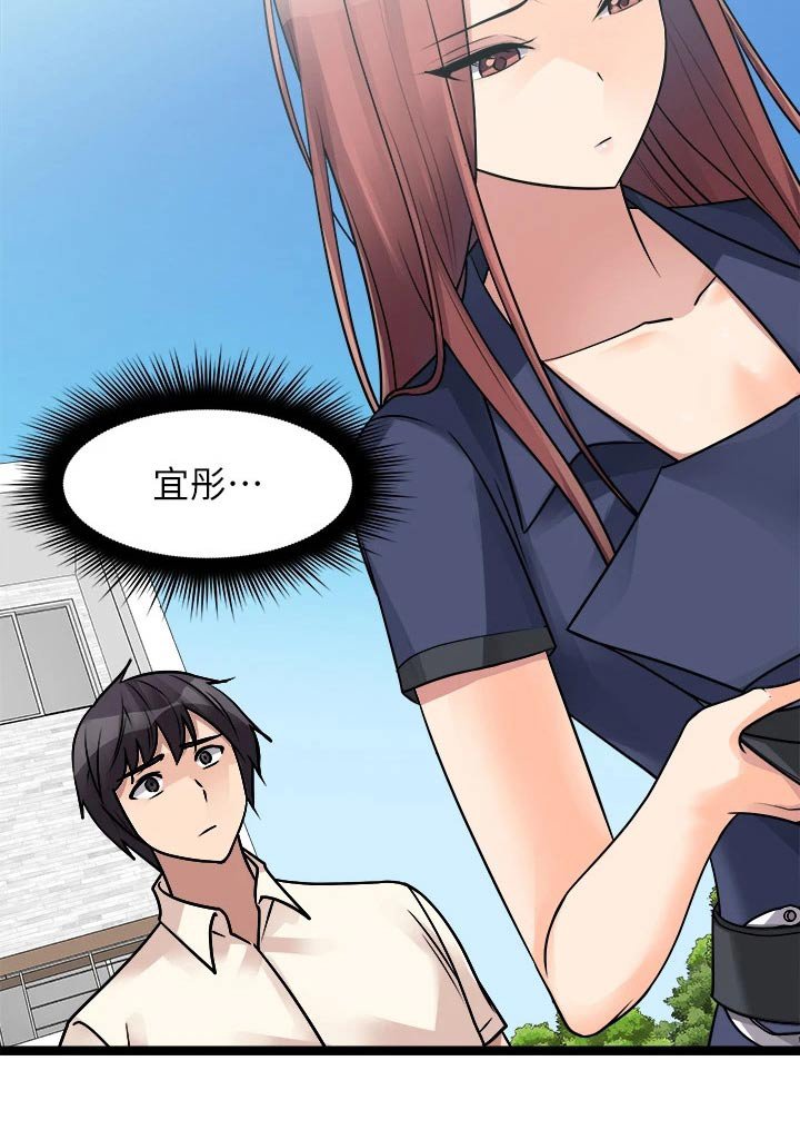 第39章：尽快