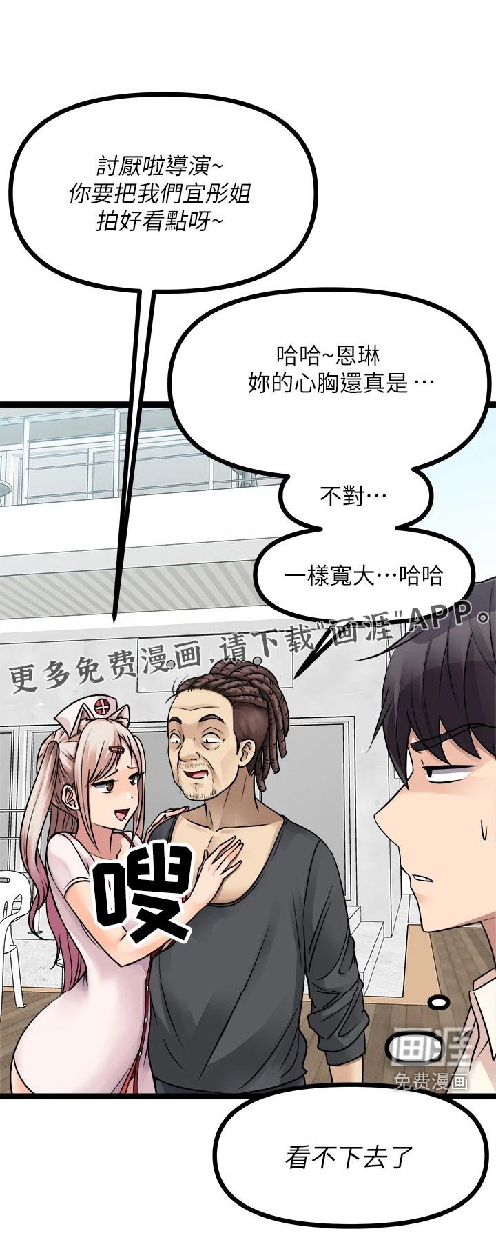 第39章：尽快