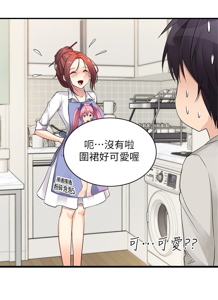 第4章：洗碗