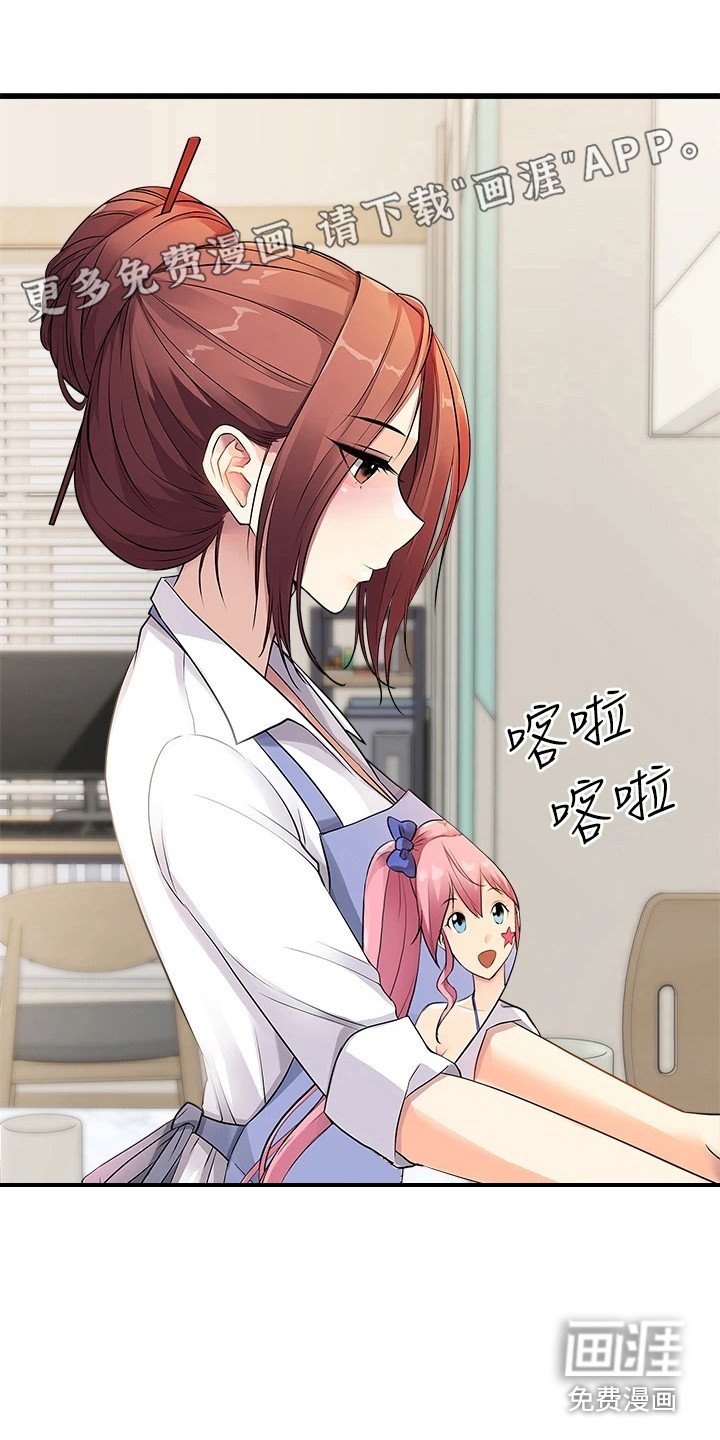 第4章：洗碗