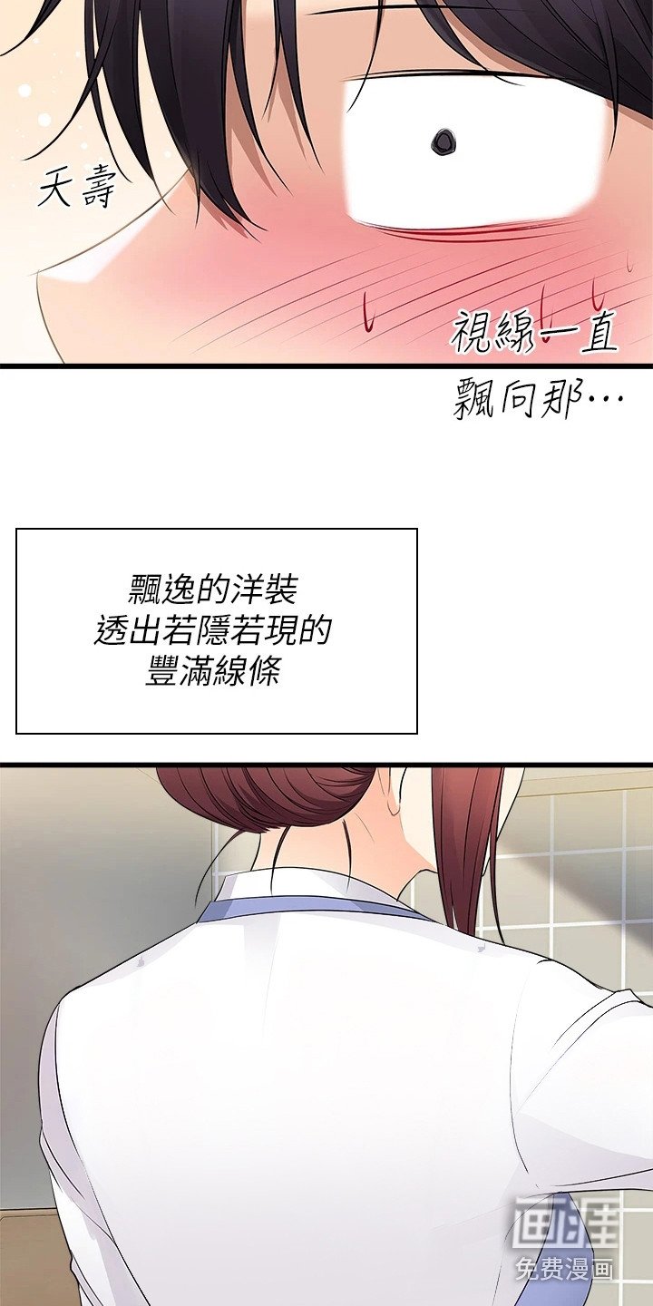 第4章：洗碗