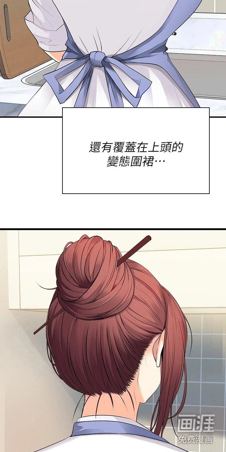 第4章：洗碗