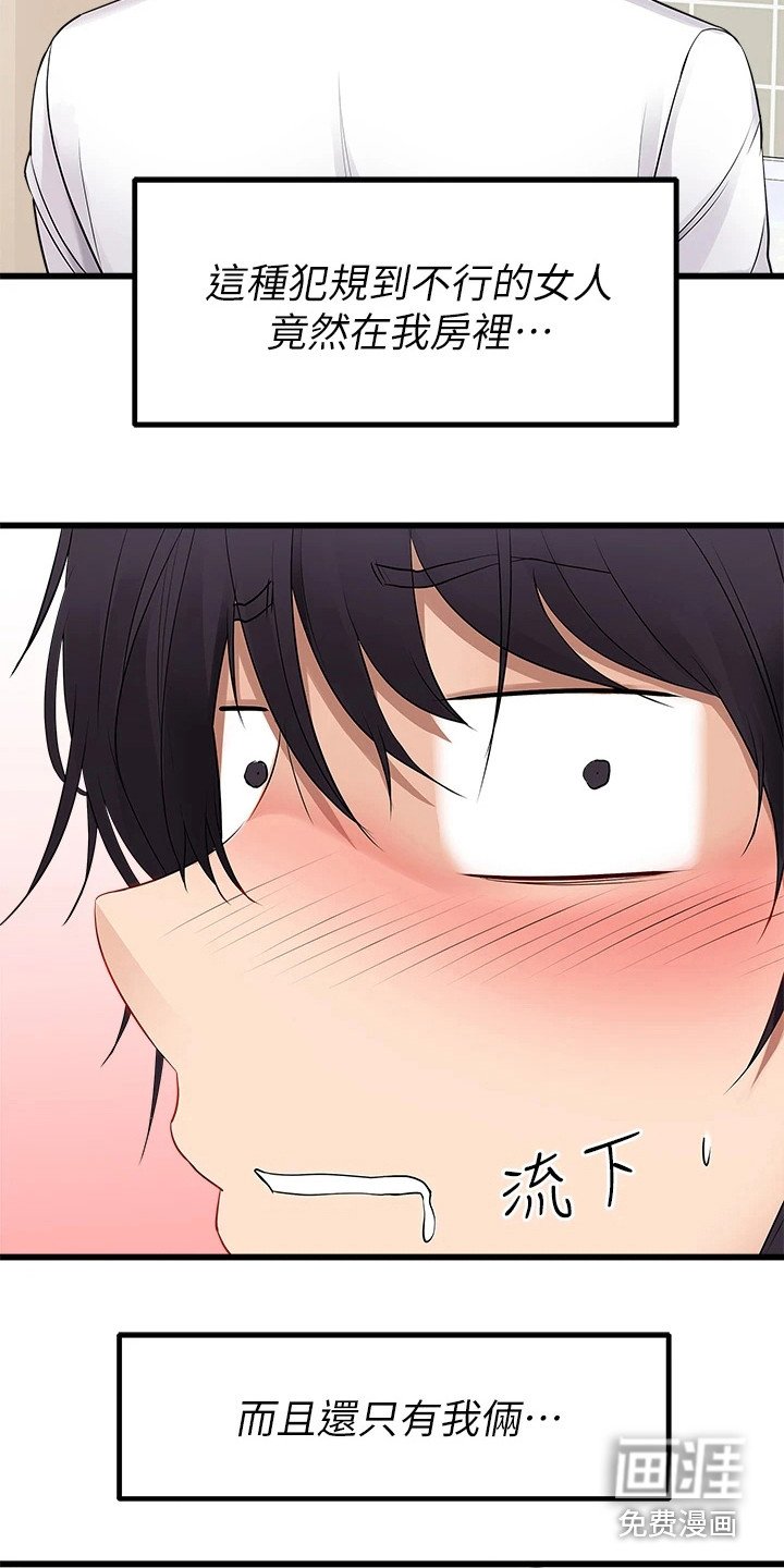 第4章：洗碗