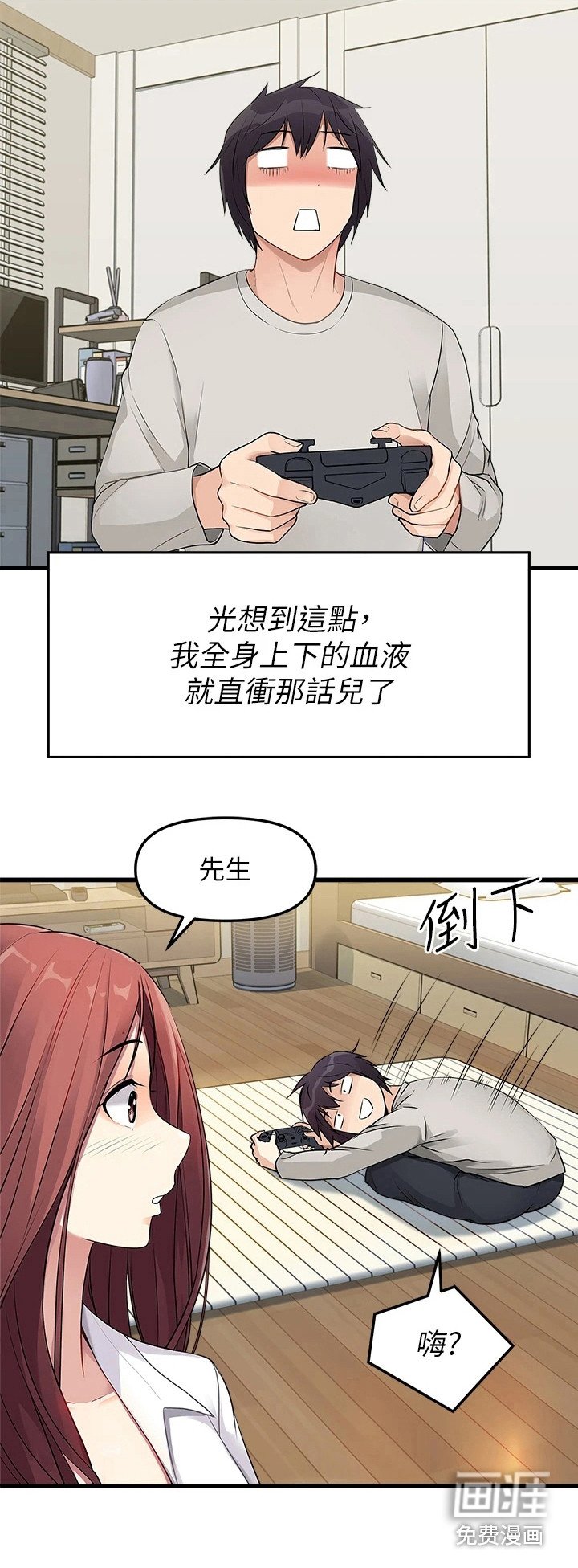 第4章：洗碗