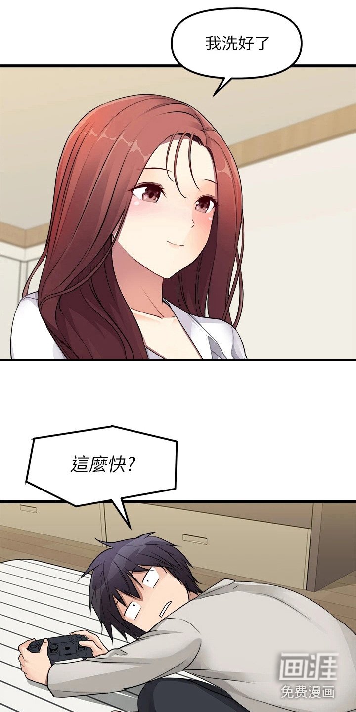 第4章：洗碗