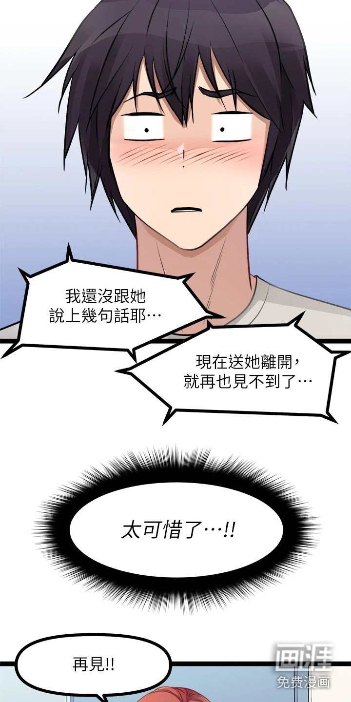 第4章：洗碗
