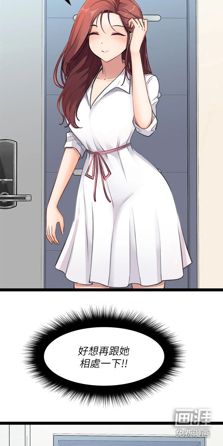 第4章：洗碗