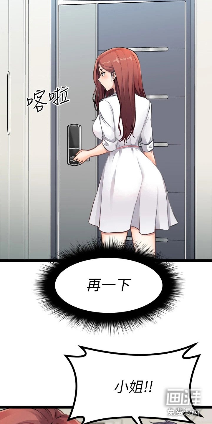 第4章：洗碗
