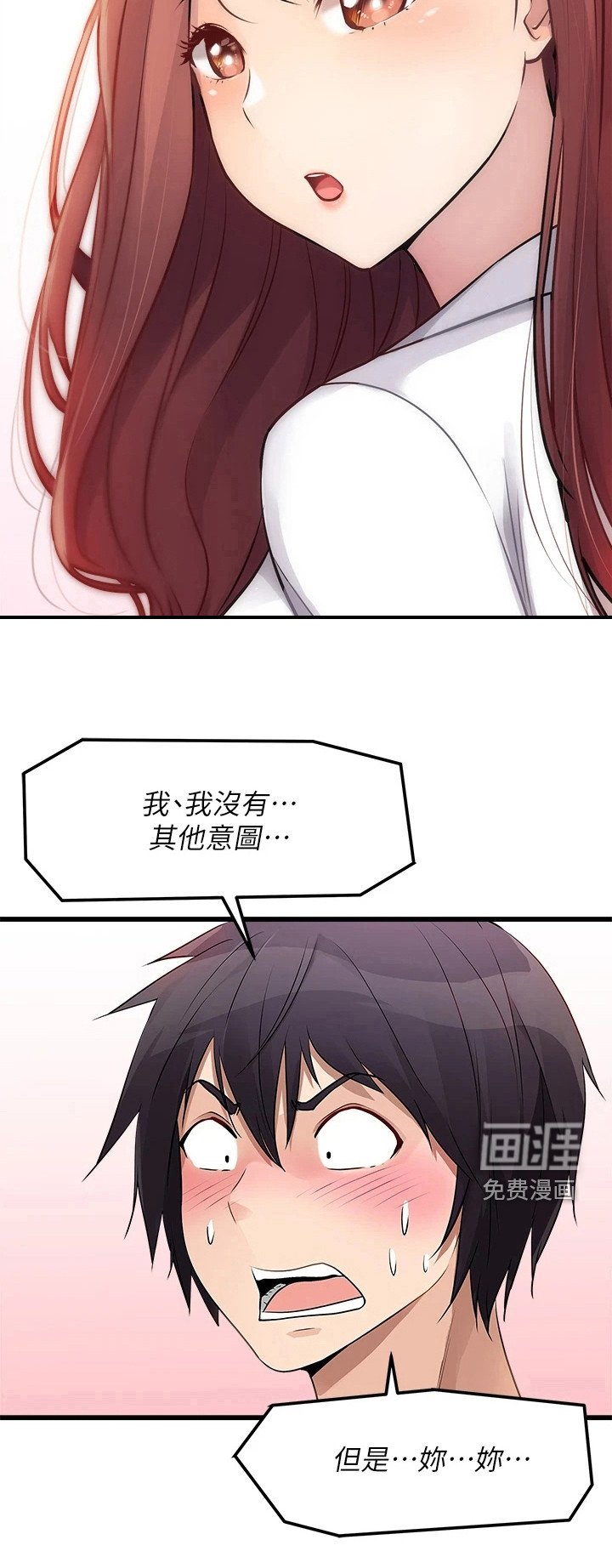 第4章：洗碗