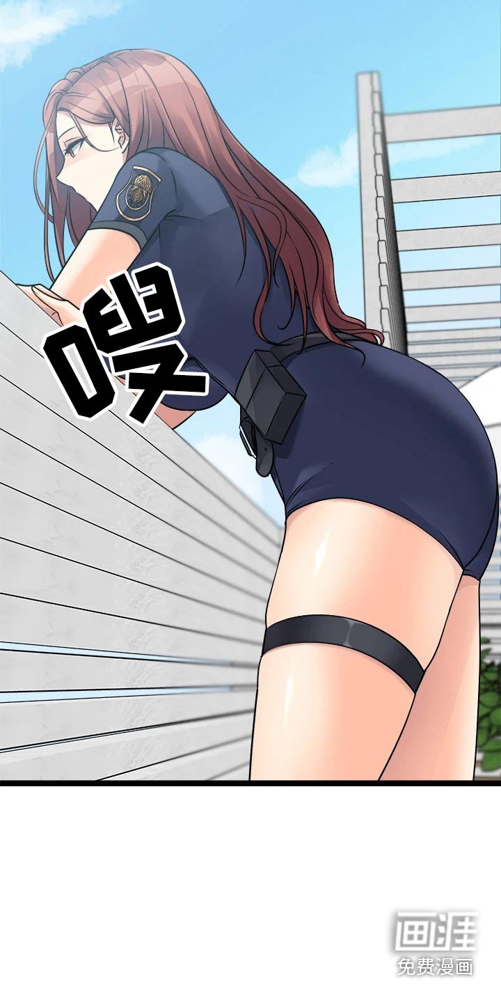 第40章：勇气