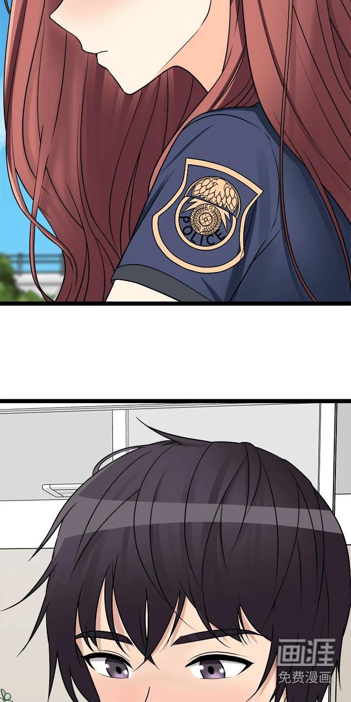 第40章：勇气