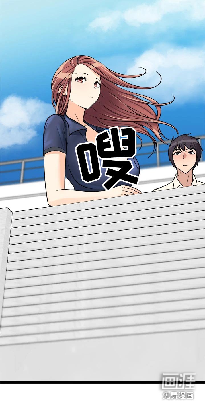 第40章：勇气