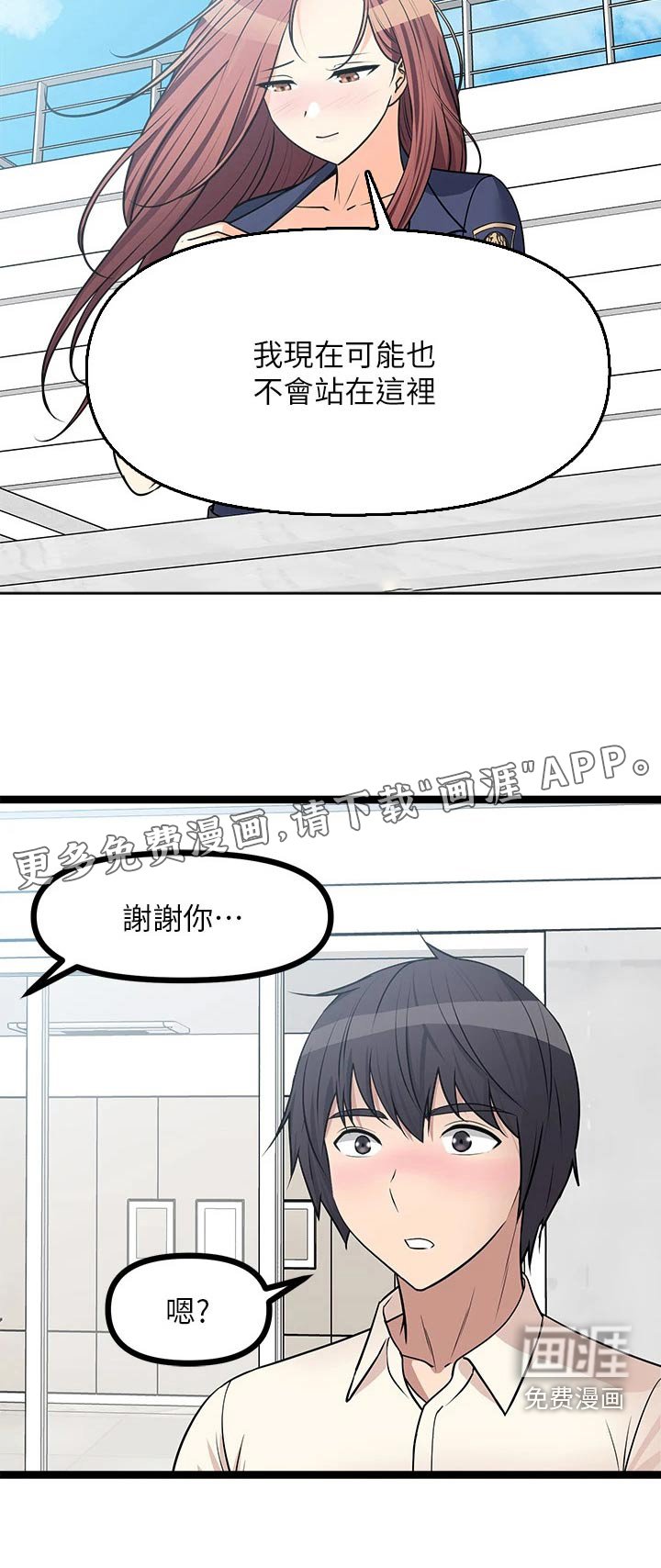 第40章：勇气
