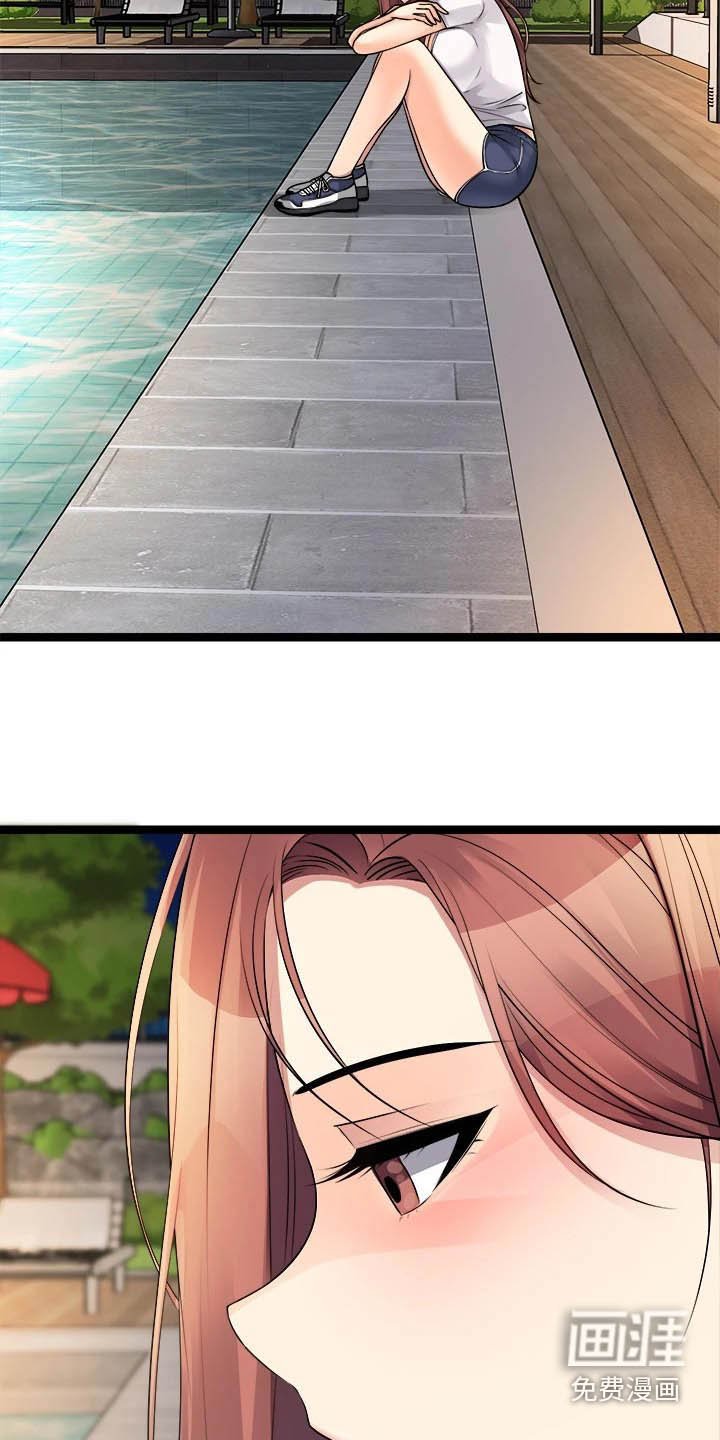第42章：误会了