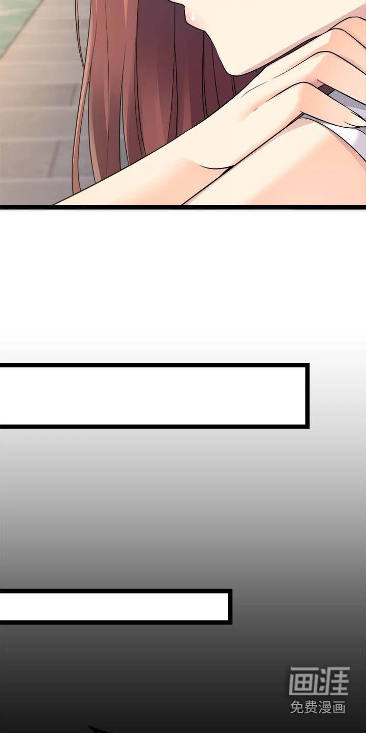第42章：误会了