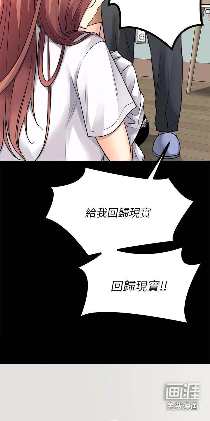 第42章：误会了