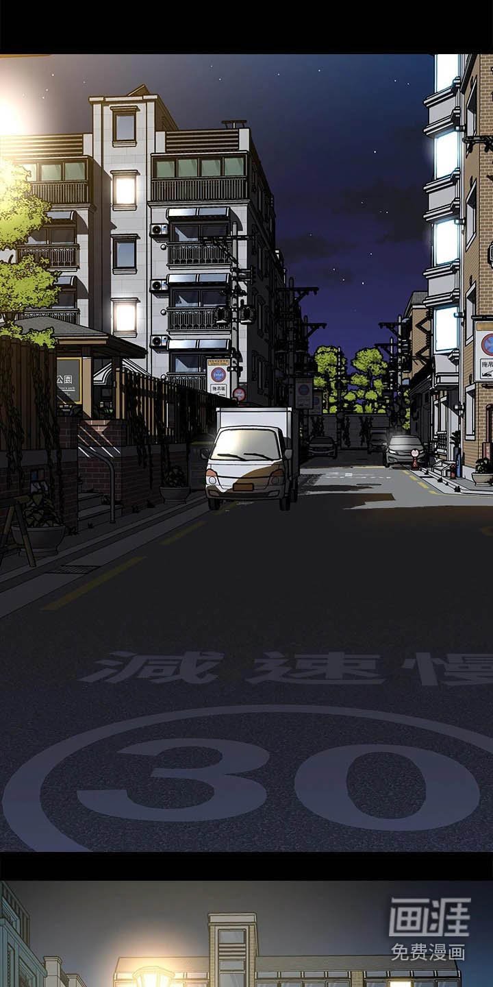 第42章：误会了
