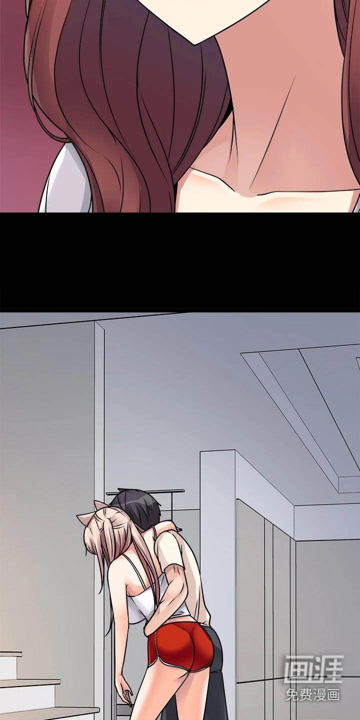 第42章：误会了