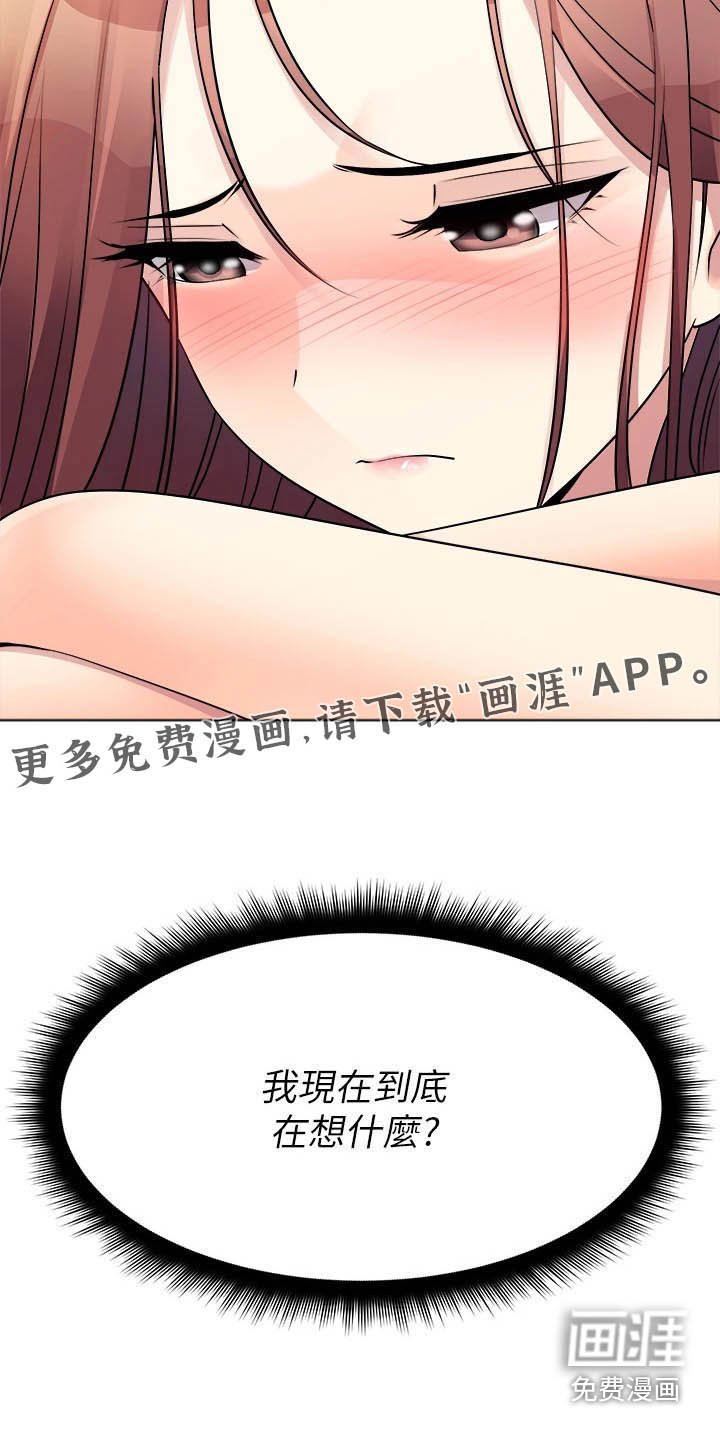 第42章：误会了