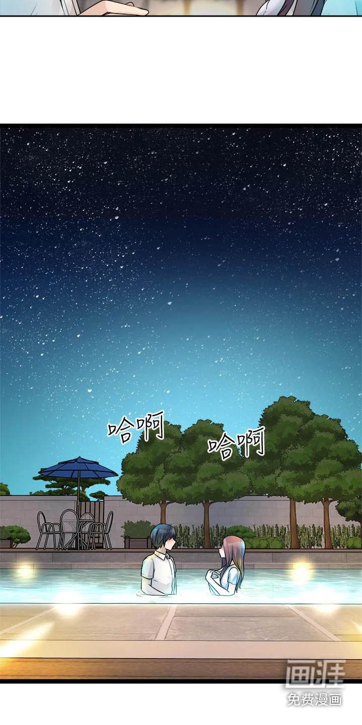 第43章：不在逃避 