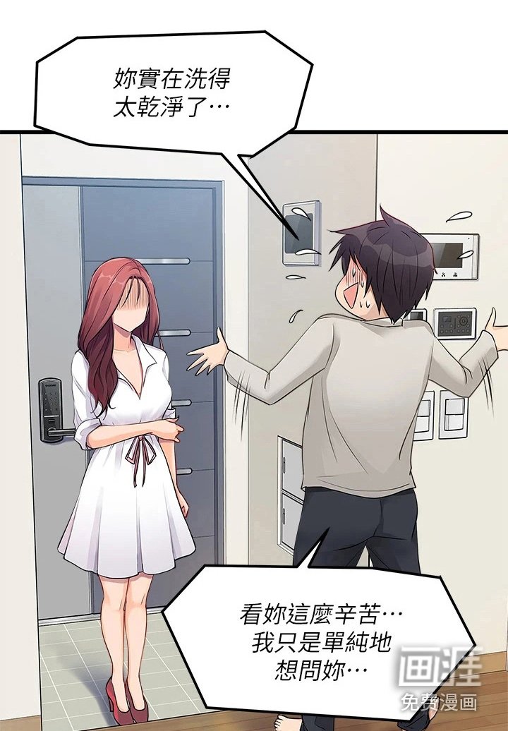 第5章：喝一杯