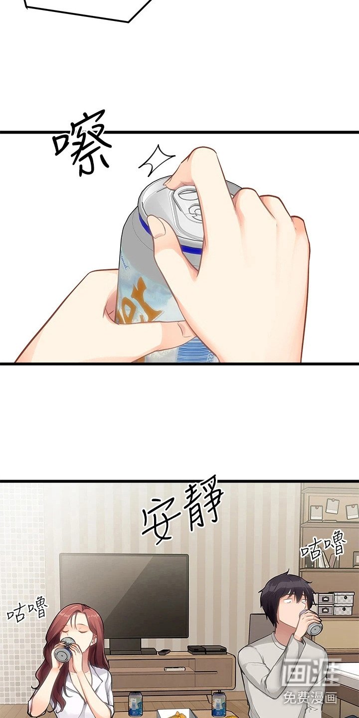 第5章：喝一杯