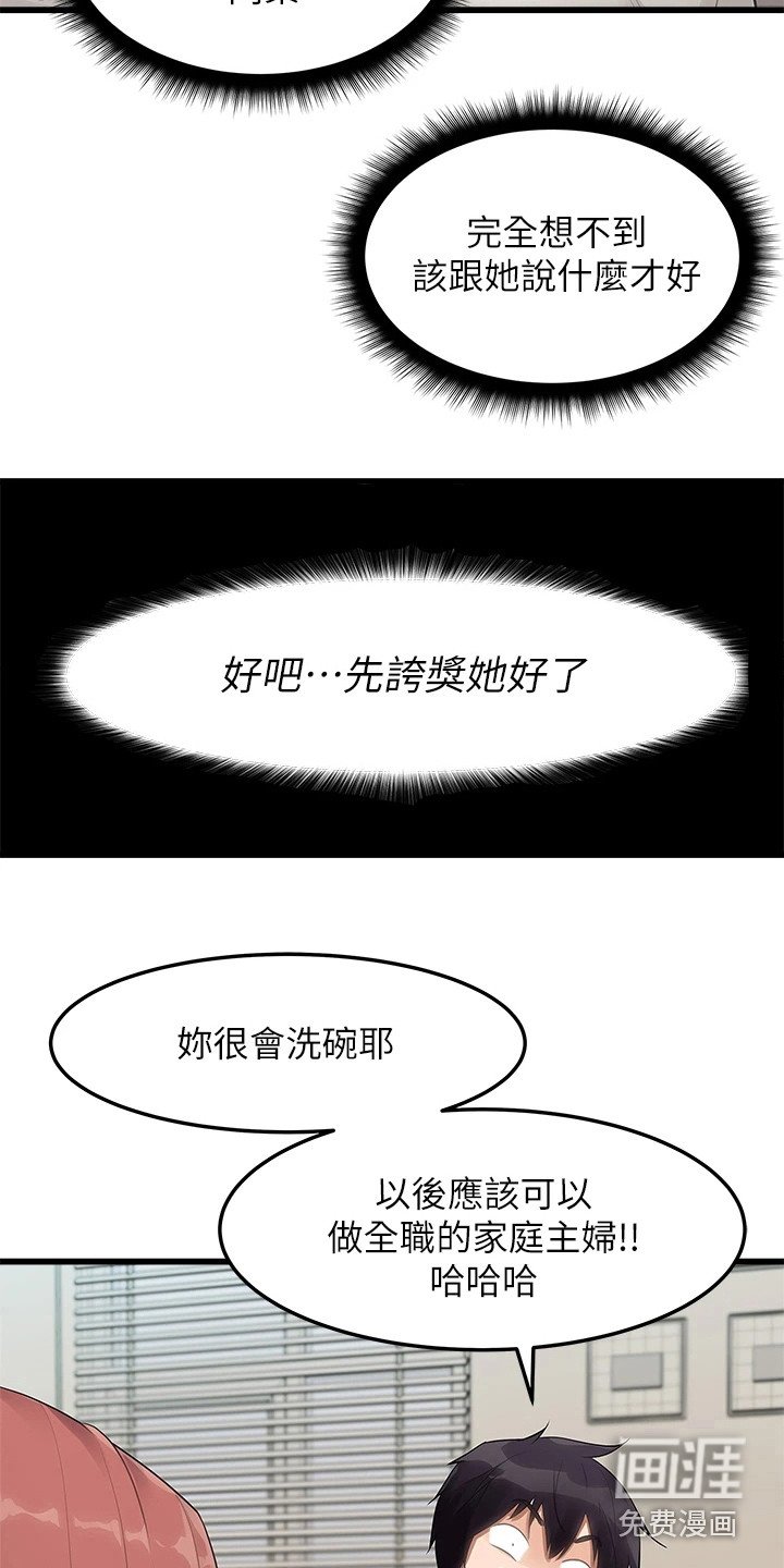 第5章：喝一杯