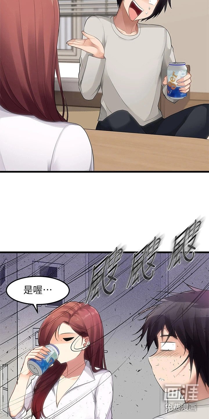 第5章：喝一杯