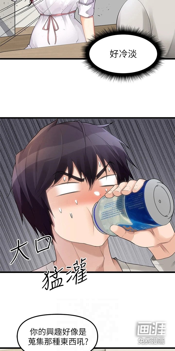 第5章：喝一杯