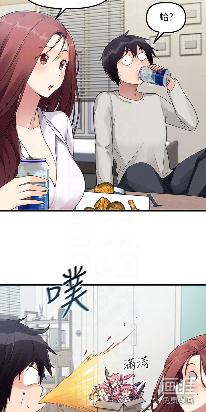 第5章：喝一杯