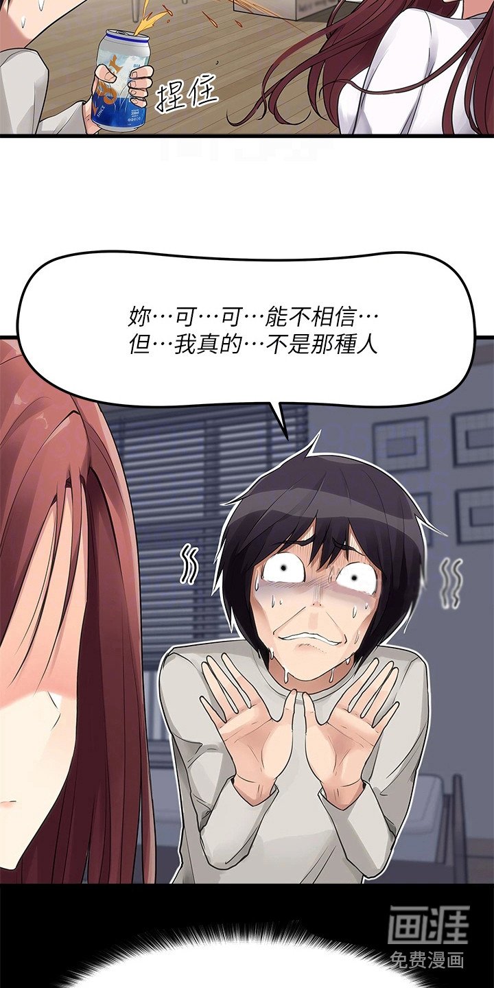 第5章：喝一杯