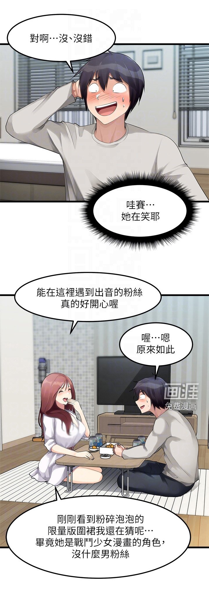 第5章：喝一杯