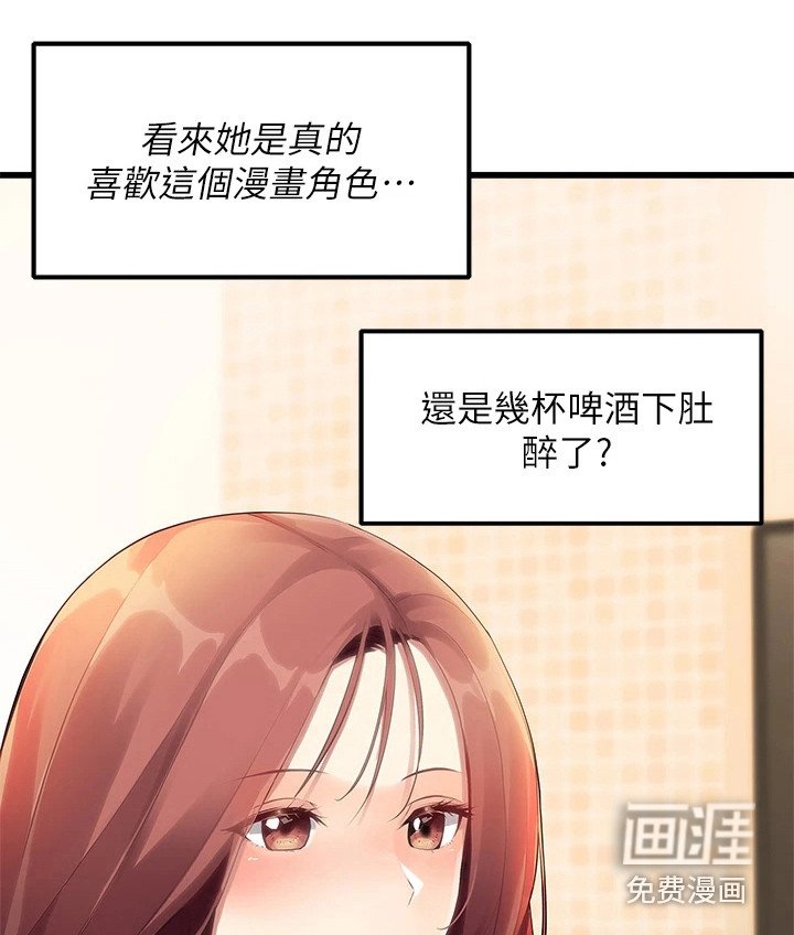 第6章：VR游戏