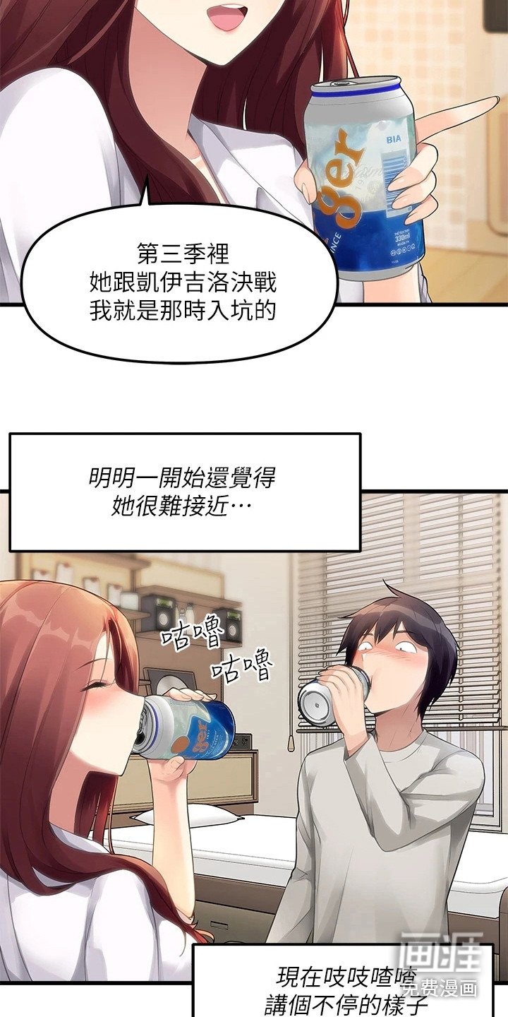 第6章：VR游戏