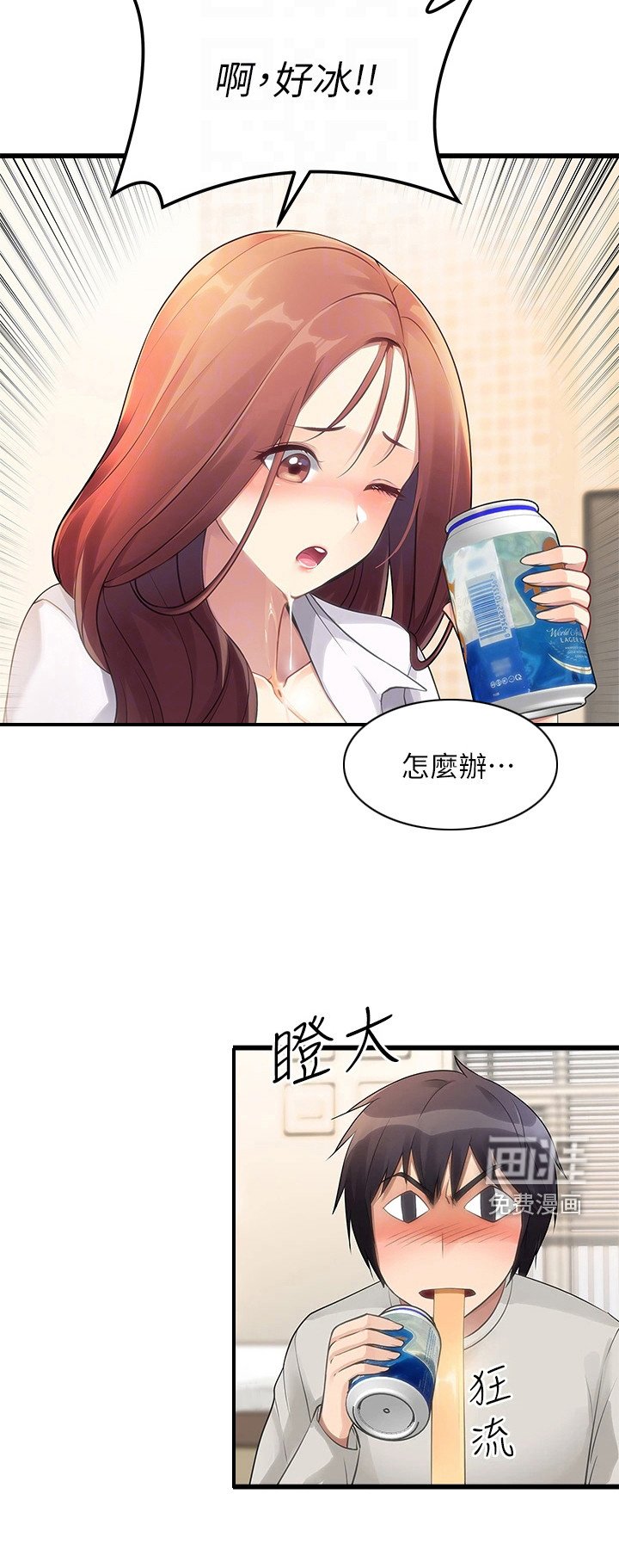 第6章：VR游戏