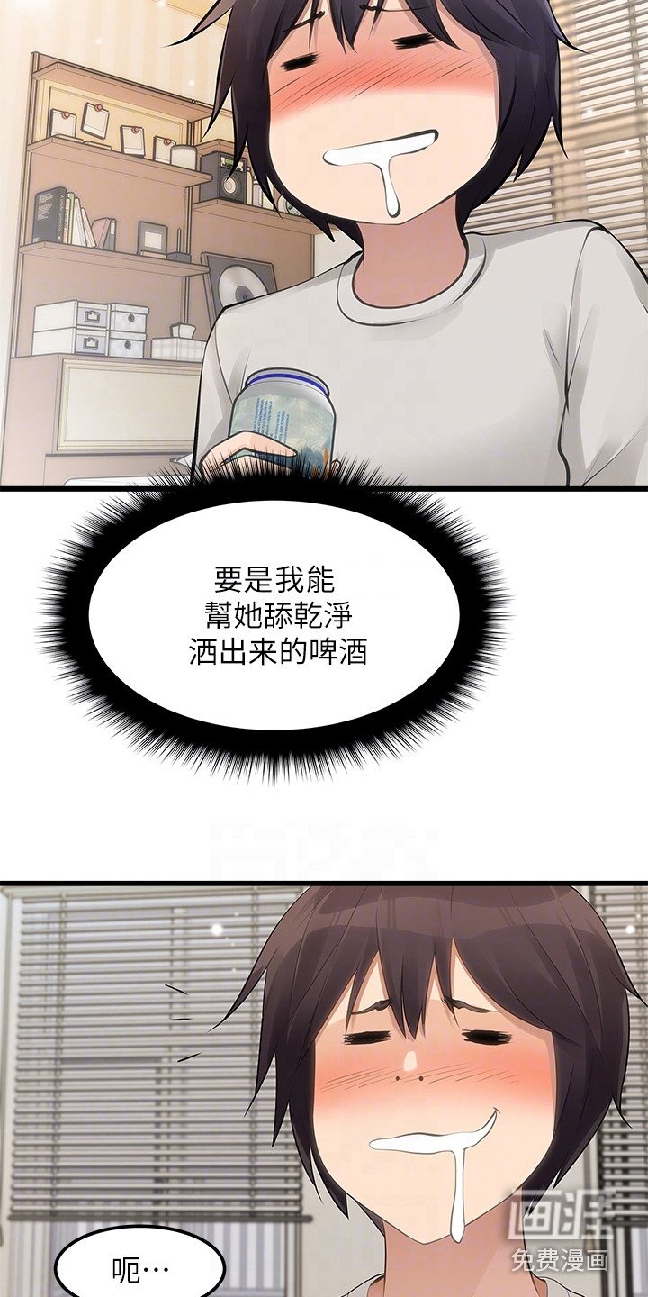 第6章：VR游戏