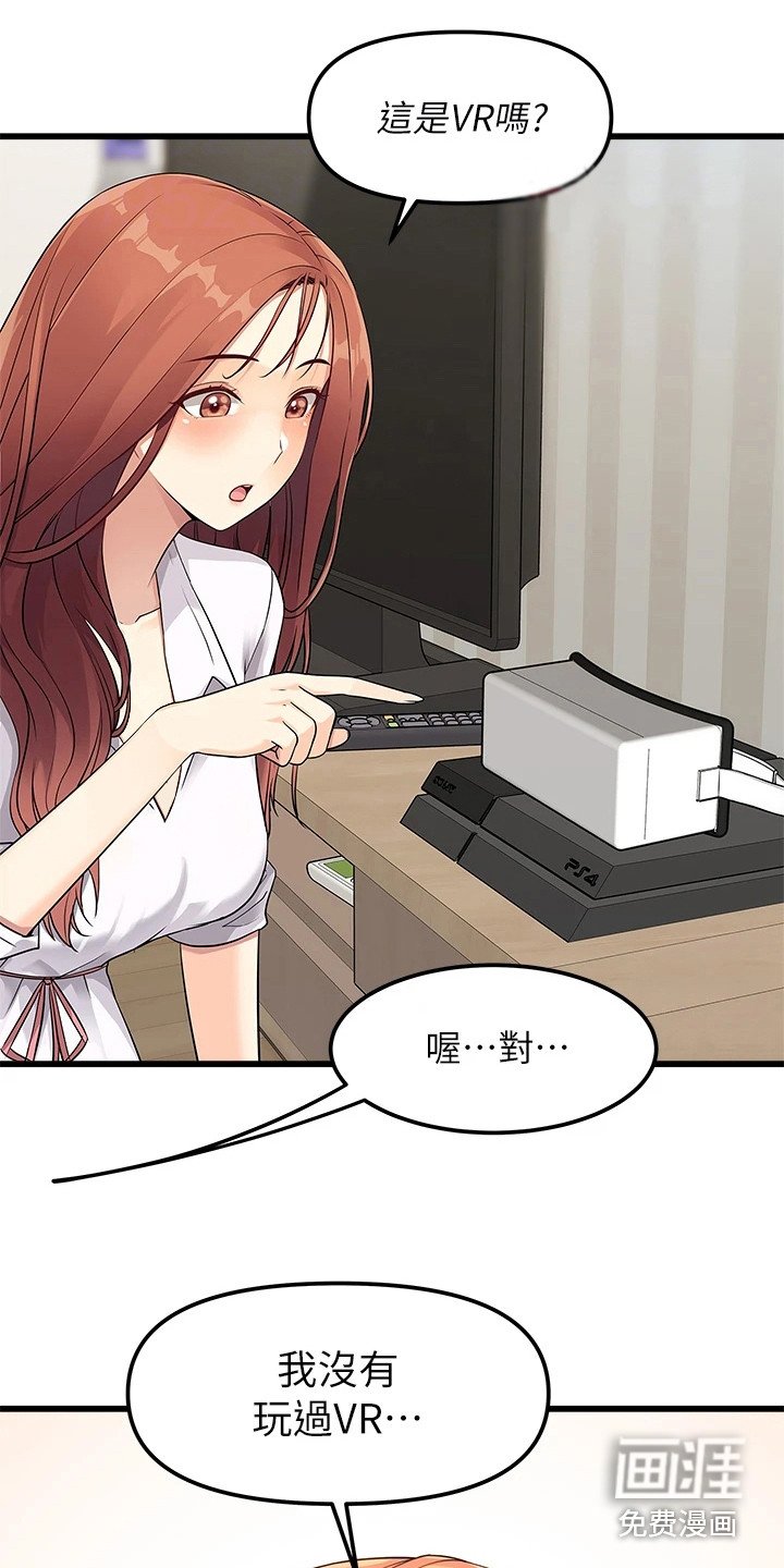 第6章：VR游戏