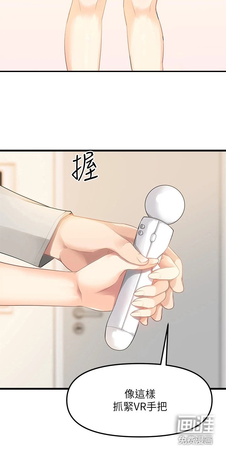 第6章：VR游戏