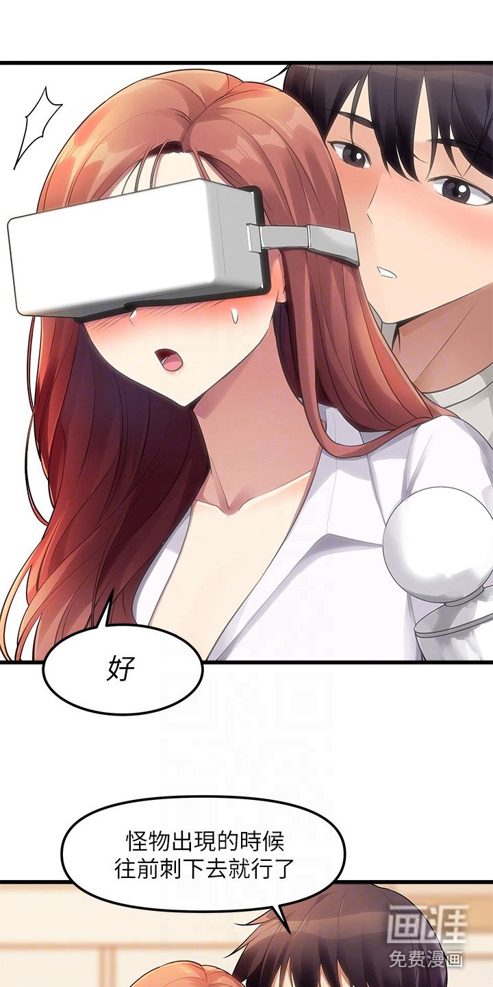 第6章：VR游戏