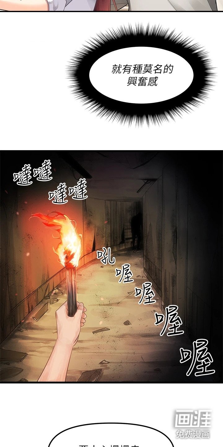 第6章：VR游戏
