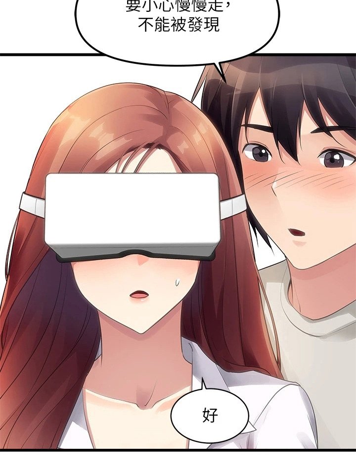 第6章：VR游戏