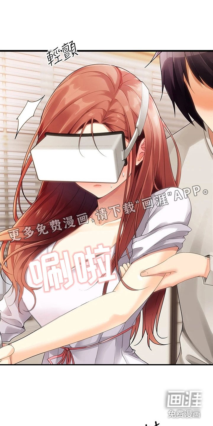 第7章：吓到了